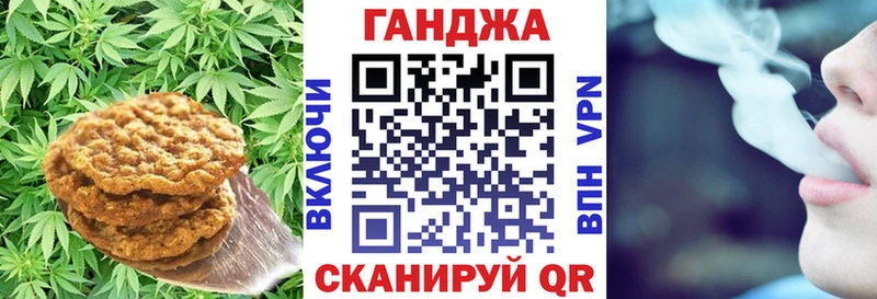 Еда ТГК конопля  Моздок 