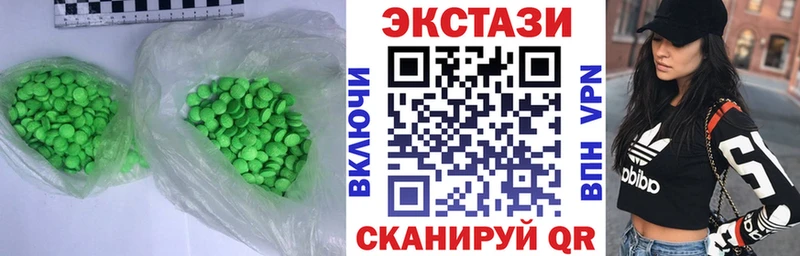 Экстази mix  Моздок 