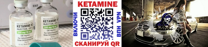 КЕТАМИН ketamine  Моздок 