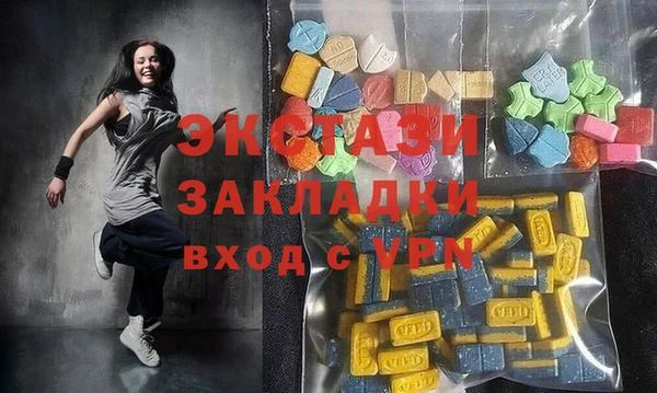 таблы Белокуриха