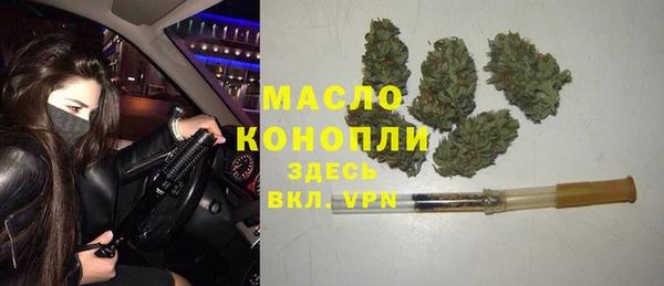 трава Белоозёрский