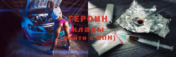 трава Белоозёрский