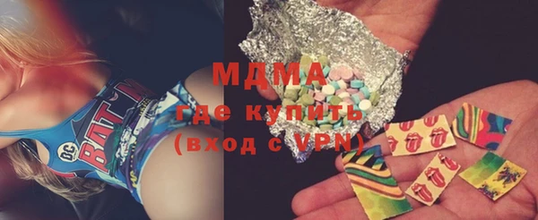 таблы Белокуриха