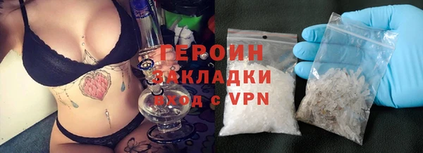 трава Белоозёрский