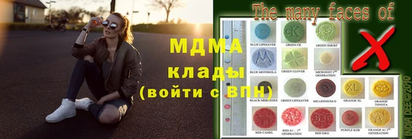 крисы Беломорск