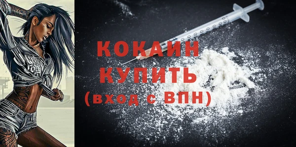 таблы Белокуриха