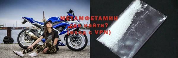 таблы Белокуриха