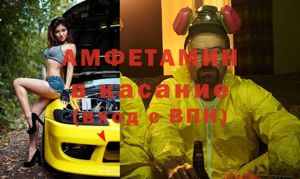 таблы Белокуриха