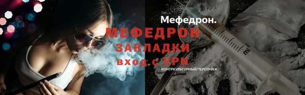 таблы Белокуриха