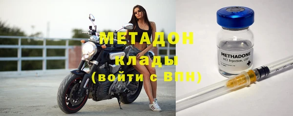 крисы Беломорск
