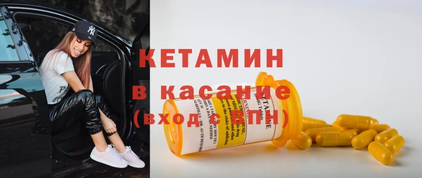 крисы Беломорск
