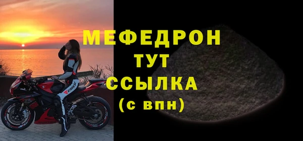 трава Белоозёрский