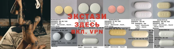 трава Белоозёрский
