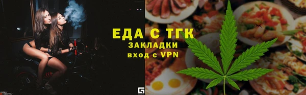 крисы Беломорск