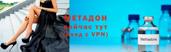 крисы Беломорск