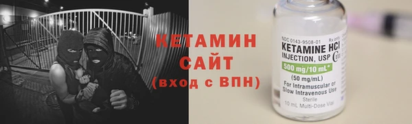таблы Белокуриха