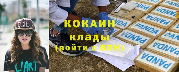 таблы Белокуриха