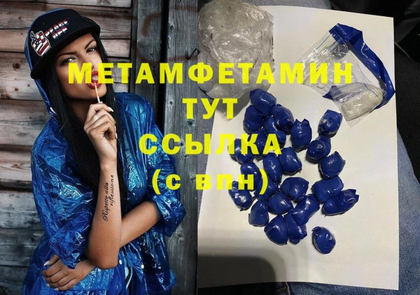 таблы Белокуриха