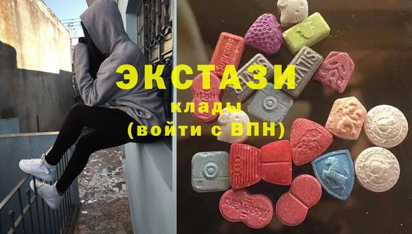 крисы Беломорск
