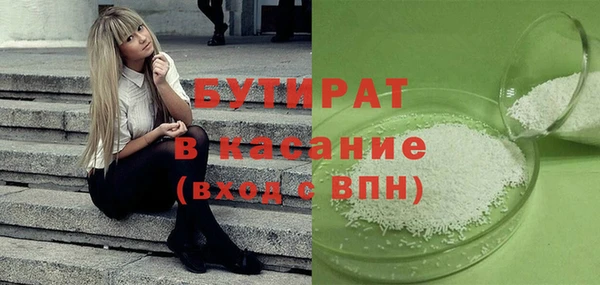 трава Белоозёрский