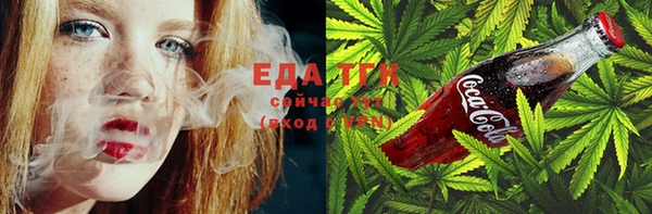 трава Белоозёрский