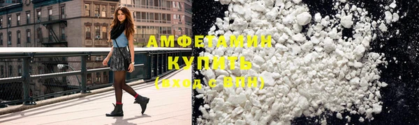 трава Белоозёрский