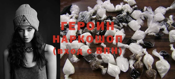 таблы Белокуриха