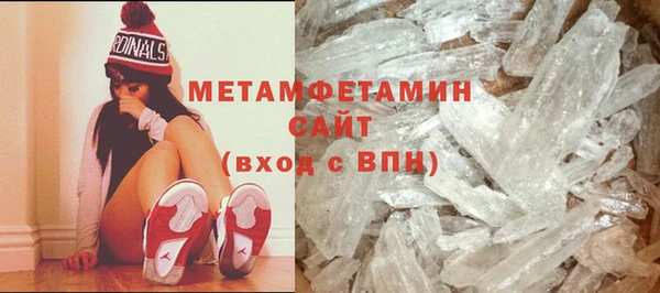 трава Белоозёрский