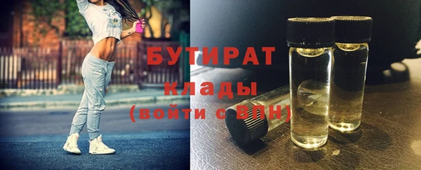 трава Белоозёрский