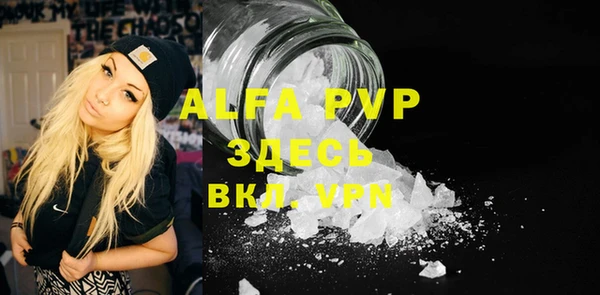 таблы Белокуриха
