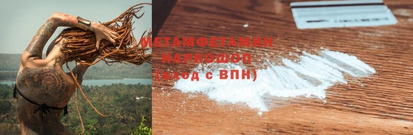 крисы Беломорск
