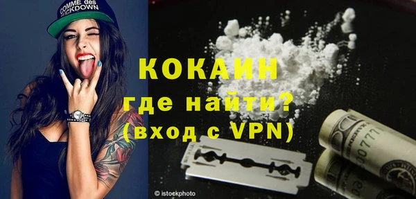 крисы Беломорск
