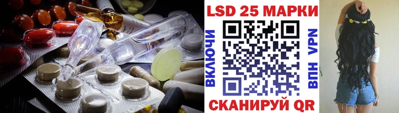 ЛСД экстази ecstasy  блэк спрут   Моздок 