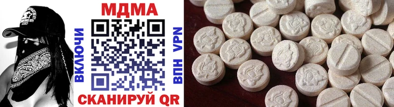 где купить наркоту  Моздок  MDMA кристаллы 