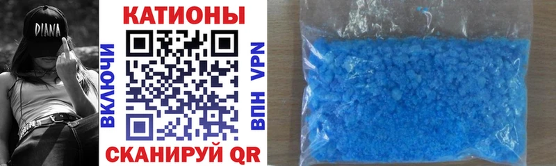 Меф кристаллы как найти MEGA маркетплейс Моздок