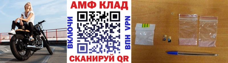 МЕТАМФЕТАМИН Methamphetamine  Моздок 