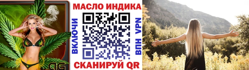 МЕГА ТОР  Моздок  darknet телеграм  ТГК THC oil 
